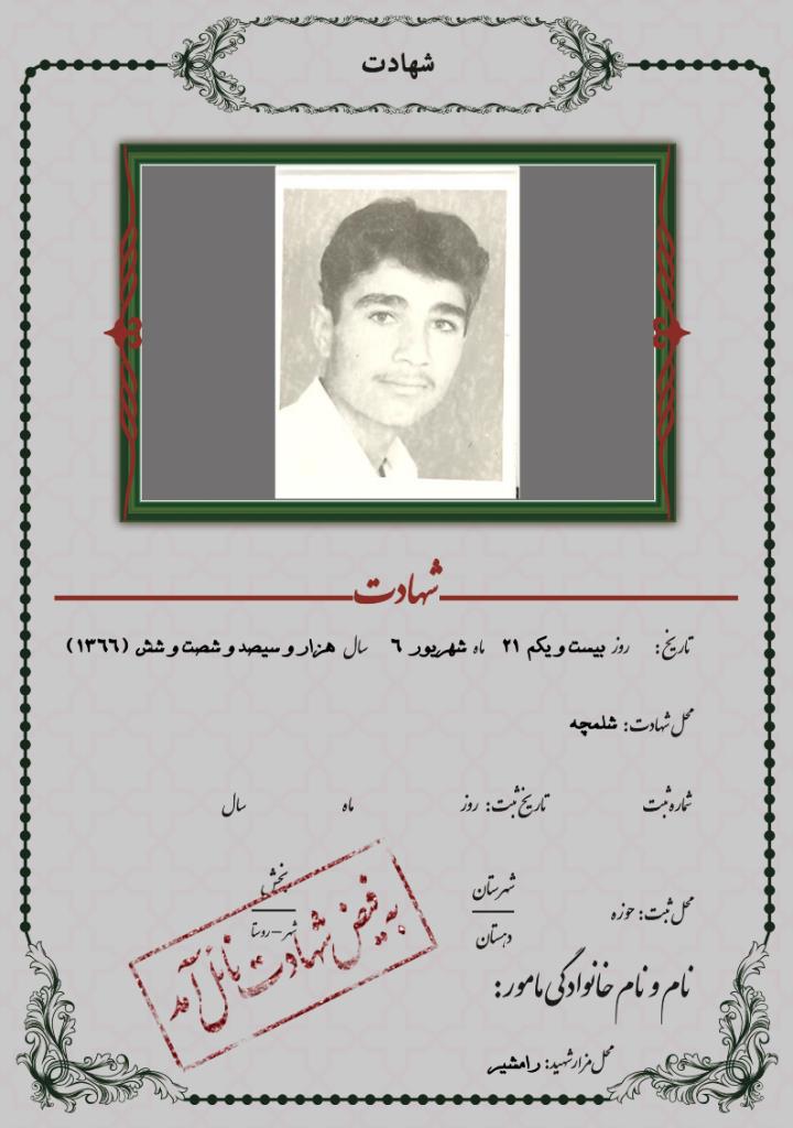 فاقد تصویر